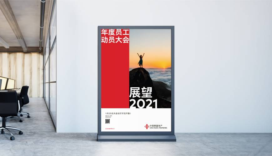 五原县优秀的包装设计工作室