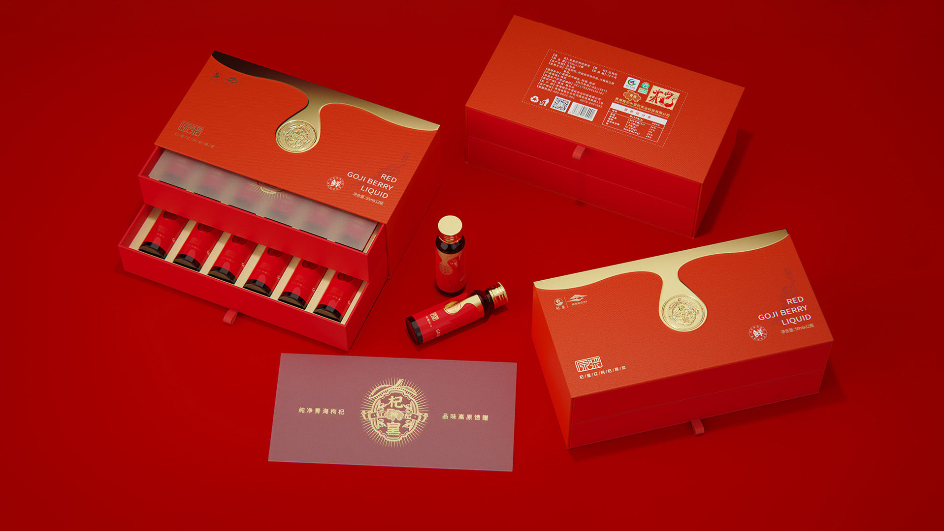 五原县包装设计谈树立危机传播管理意识的重要性