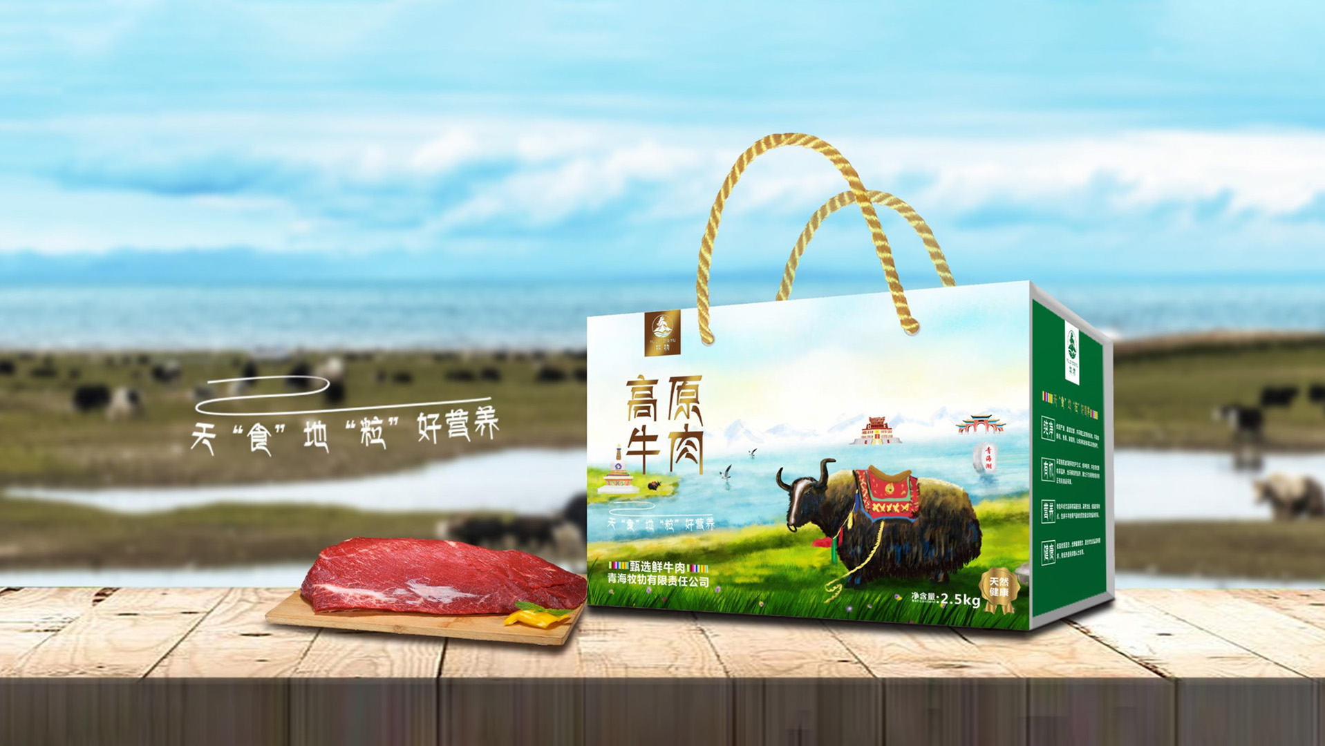 五原县包装设计谈品牌联盟传播所用主要工具