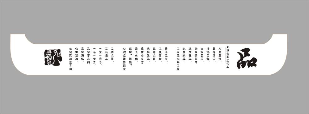 五原县礼品包装设计：以仪式感与个性化激活社交消费场景