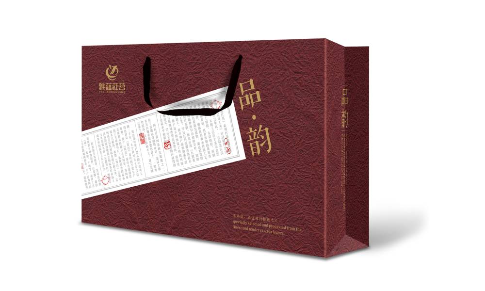 五原县茶叶包装设计：融合文化底蕴与实用功能的匠心表达
